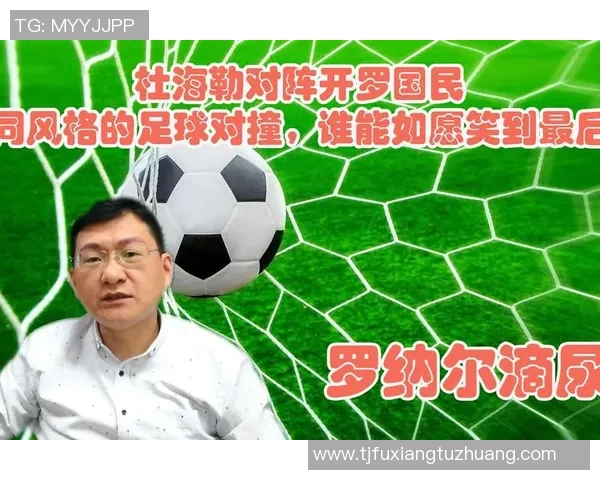 世青赛激战葡萄牙与西班牙的巅峰对决谁能笑到最后